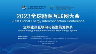 2023 Global Energy Interconnection Conference