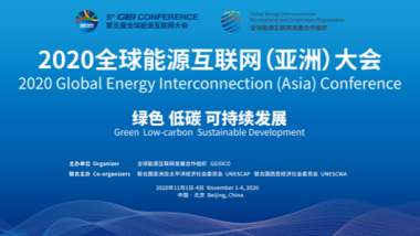 2020 Global Energy Interconnection Conference - Asian Energy and Power Conference